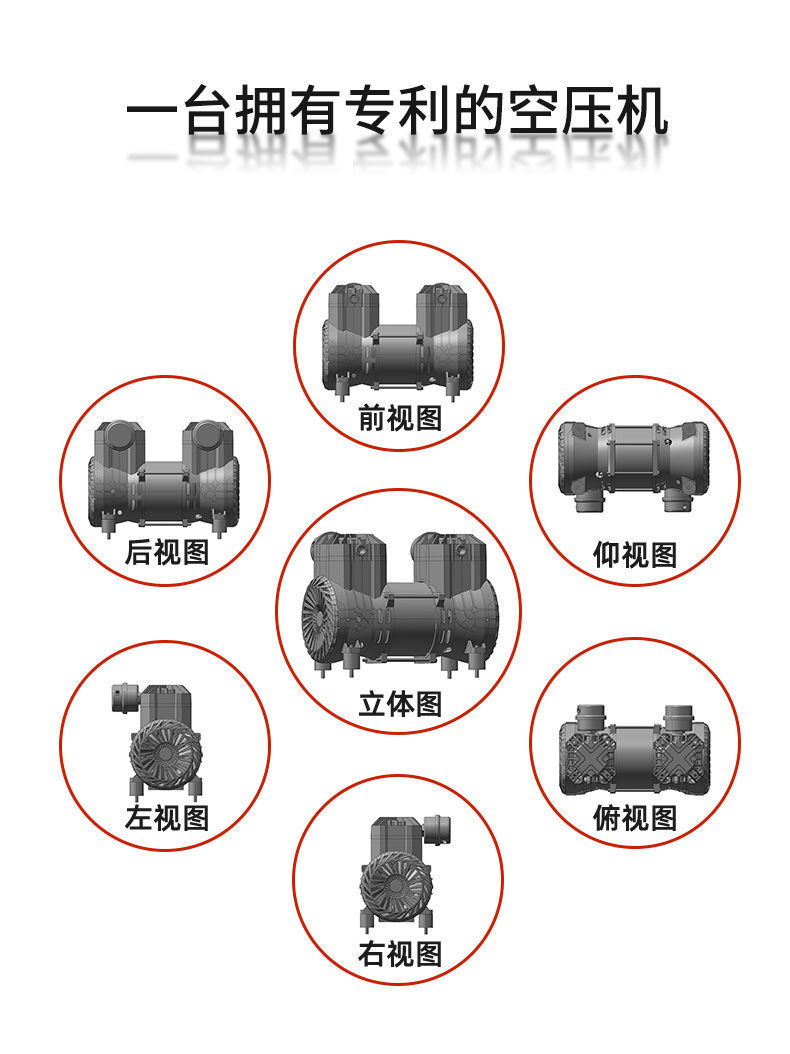 Feibao Air Pump 220v Household Oil-free Silent Air Compressor High Pressure Air Pump Air Compressor Woodworking Decoration