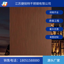 黑钛不锈钢拉丝磨砂镜面电镀彩色板201304喷砂蚀刻不锈钢板耐腐蚀