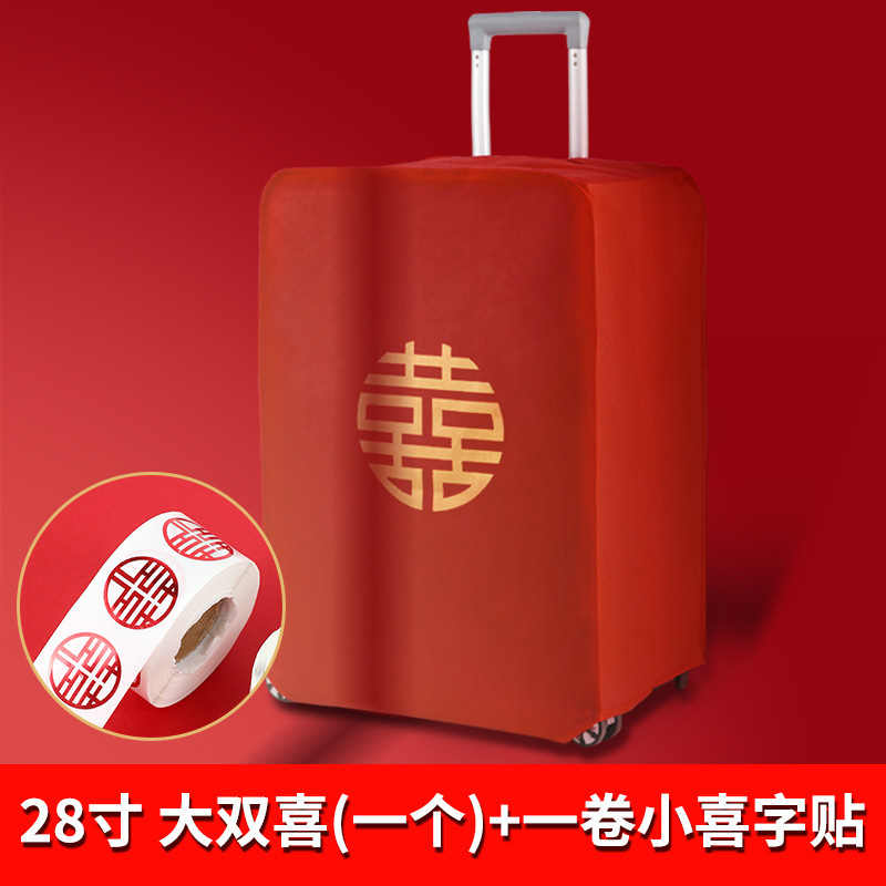 28inch a roll of double happiness + happy words stickers