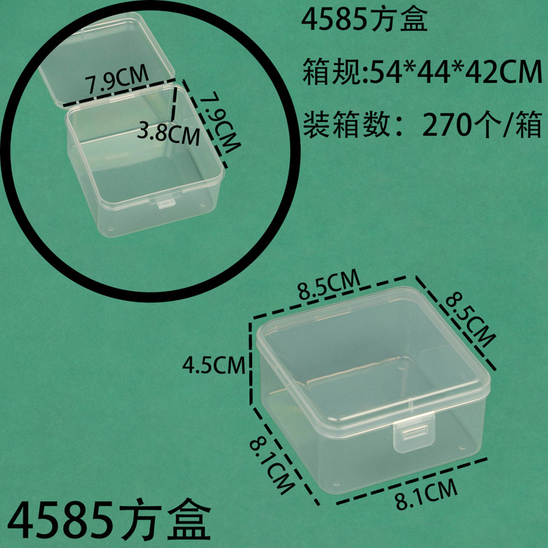 Hộp vuông 4585