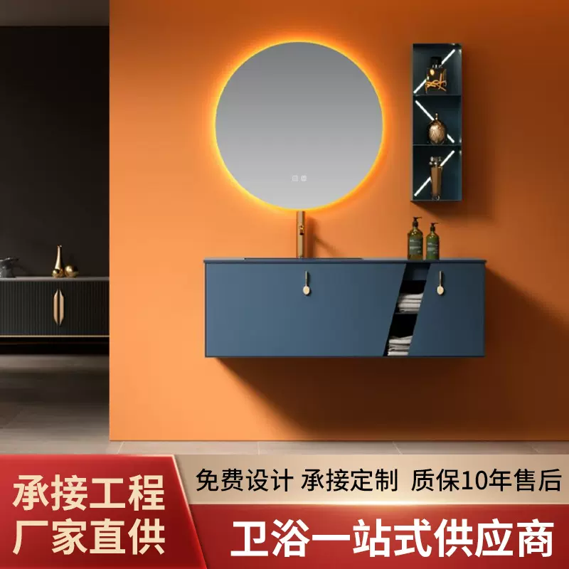 卫生间洗漱台挂墙卫浴一体洗脸盆现代轻奢浴室柜智能浴室柜镜组合