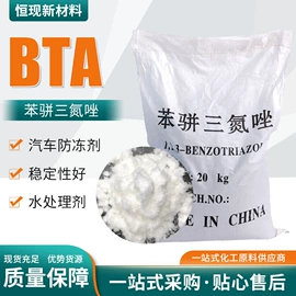 日用香精;阻垢剂;乳化剂