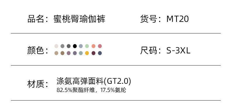 mt20丹娜_13
