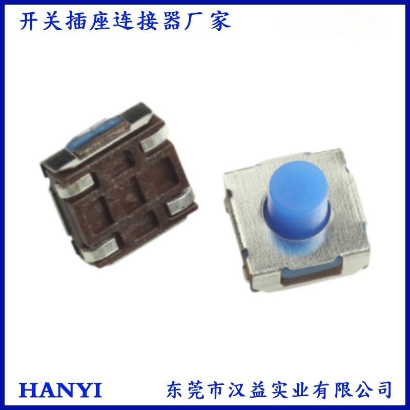 包脚轻触开关6.2x6.2x2.5/3.1/3.5/4.3/5.0翘脚按键开关6.2*6.2
