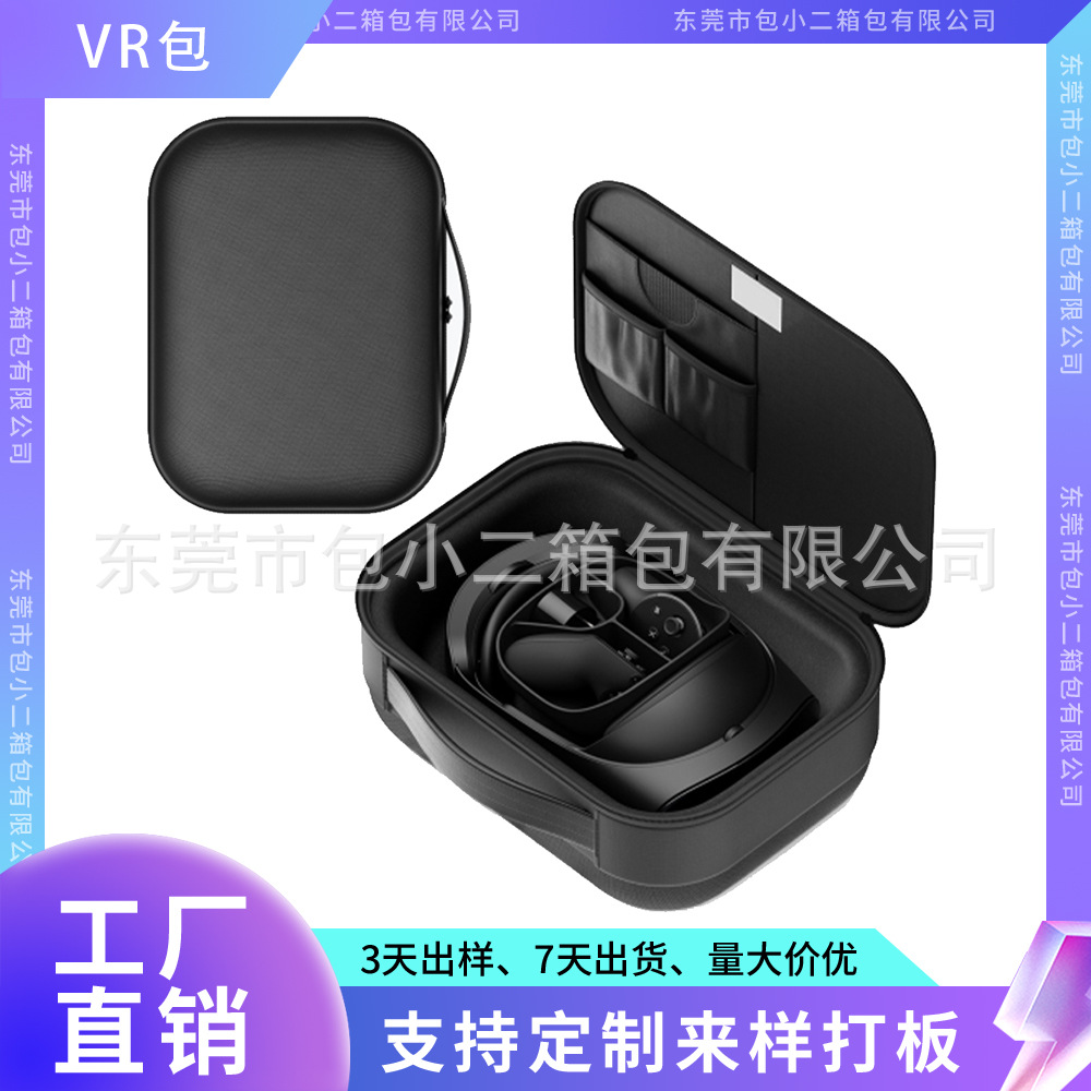 适用于Quest Pro便携 Meta/Oculus Quest2 Pro防震 收纳包VR包