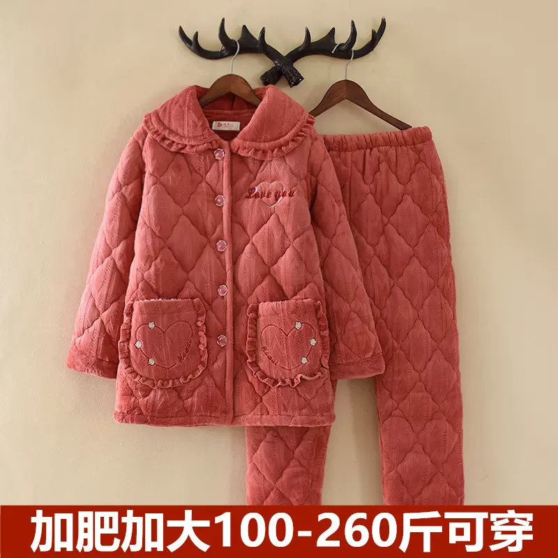 加肥加大码270斤三层加厚夹棉睡衣女冬季加厚加绒保暖家居服套装