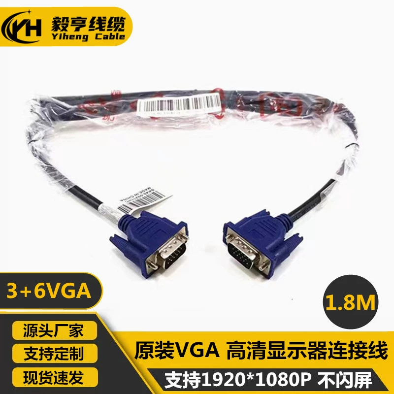 Для Samsung оригинальный VGA3 + 6 HD линия 1,8 метра длиной VGA3 + 6 линия дисплей кабель видео кабель
