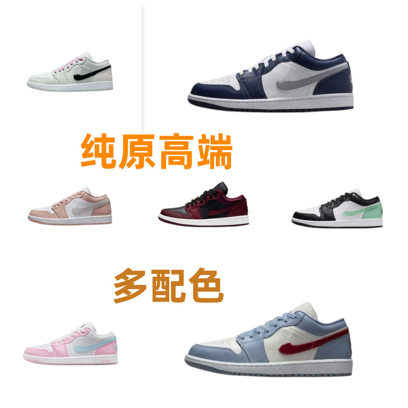 Original Aj1 Men's Low-Top Sneakers, Aj Women's Shoes in Cherry Blossom Pink, Sports Shoes, Navy Blue, Cross-Border Selection