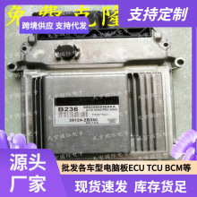 ECU MG7.9.8 �m�ìF������ِ���D�l�әC��X�� B236 39124-2B350