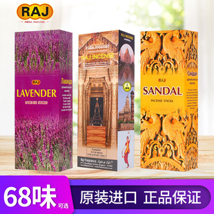 RAJӡ����̴�㾀��ԭ�b��Ʒ���Î�������Ѭ��޹�҃����ҳ���