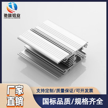 LED灯饰铝型材定制 6063东莞工业铝型材定制电视机边框铝合金定制