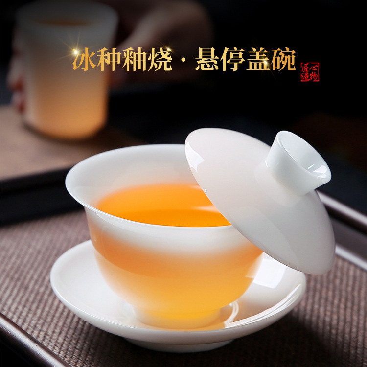 Ice Jade Porcelain Can Be Suspended Without Being Hot to the Hand Dehua White Porcelain Large High-End Thin-Walled Three-Talent Ingot Cover Bowl for Single Person