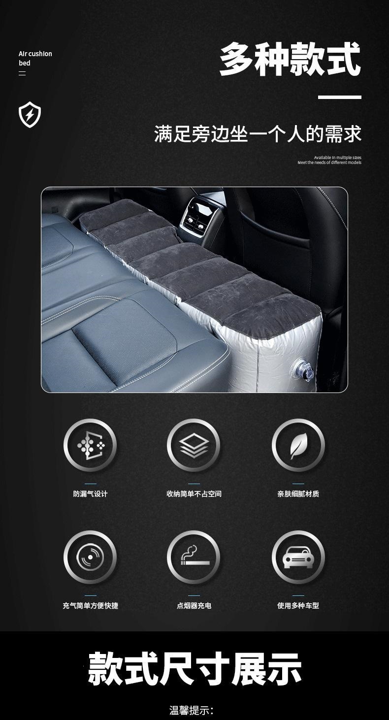 Car rear seat inflatable bed, car travel bed, gap filler pad, children's sleeping bed, in-car bed, car/SUV air mattress