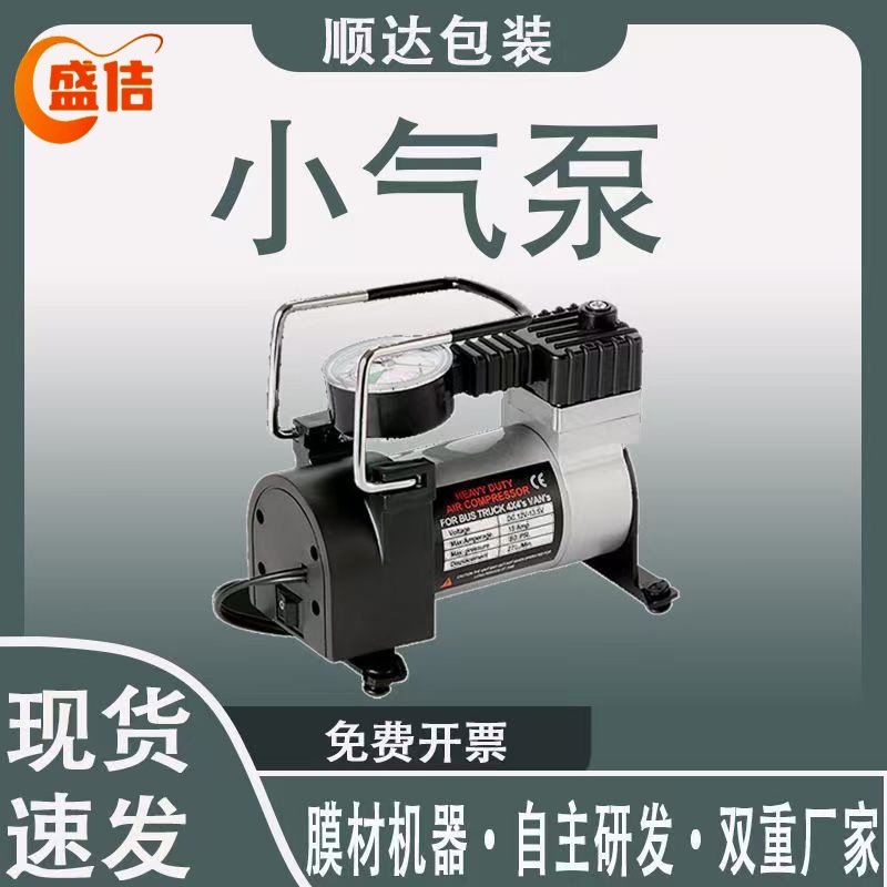 车载充气泵金属铜芯打气泵 车用汽车摩托车电动车轮胎充气打气机