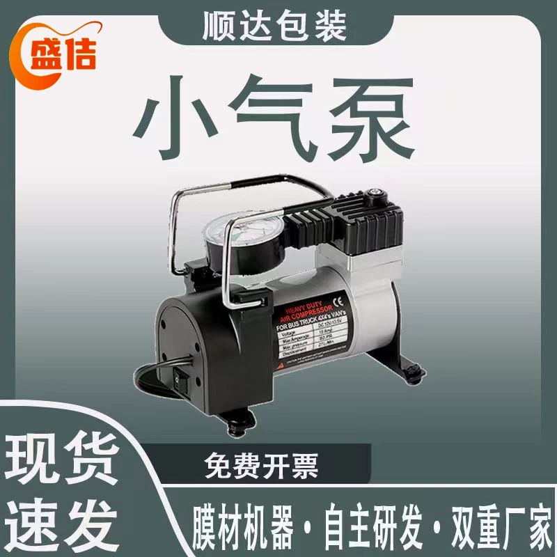 Автомобильный воздушный насос с металлическим медным сердечником, автомобильный насос для автомобиля, мотоцикла, электромобиля, накачка шин