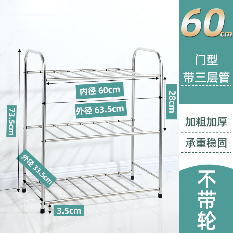 도어 타입 3 층 튜브 60CM