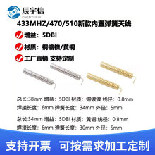 433Mhz���Ï����쾀���ܼҾӟo������ģ�K�쾀470/510M�S�~С�쾀