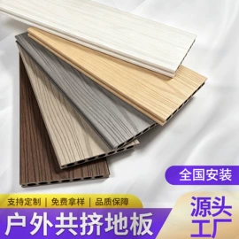 木塑材料;木塑地板;其他地板