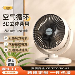 新しいファン家庭用デスクトップusbファン充電式学生寮ポータブル大風力循環ファン
