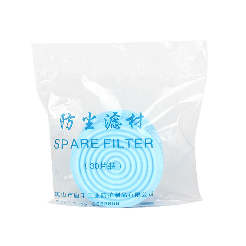 唐丰防尘1502滤棉0701滤棉301滤棉1501防护用品面罩滤片配面具