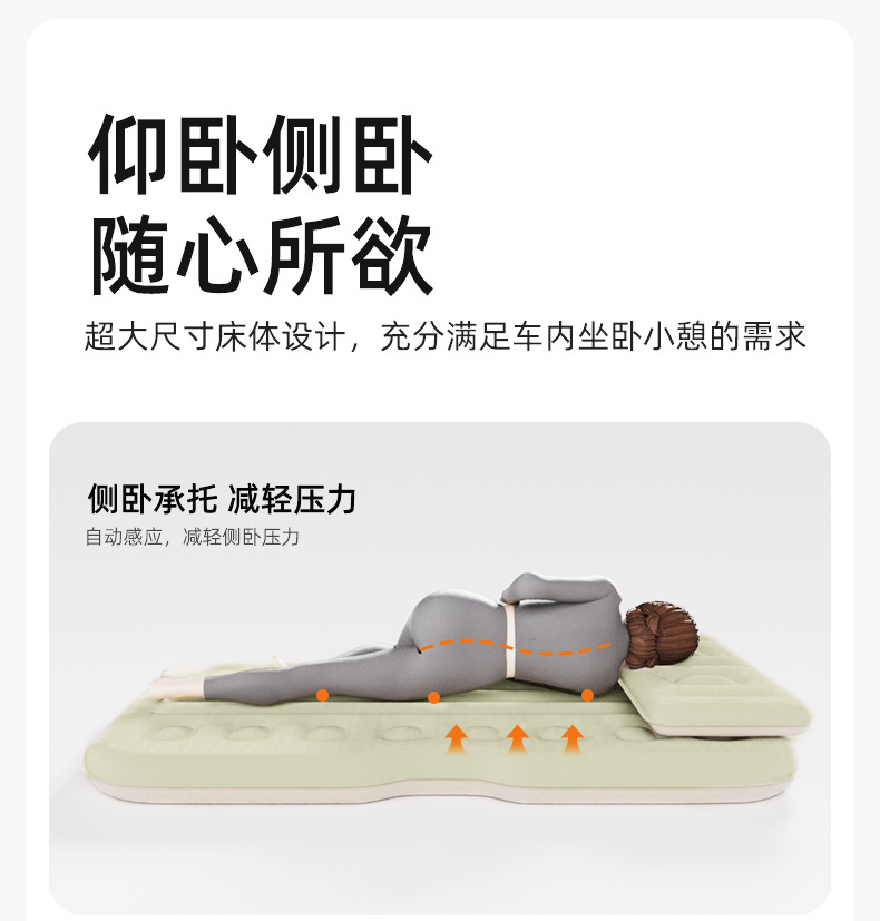 Car-borne Automatic Inflatable Bed Cushion Car SUV Rear Seat Pneumatic Travel Bed Car Sleeping Artifact for Internal Use