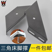大号床角码/重型层板托/床连接件/角撑/床架配件/排骨架黑色角码