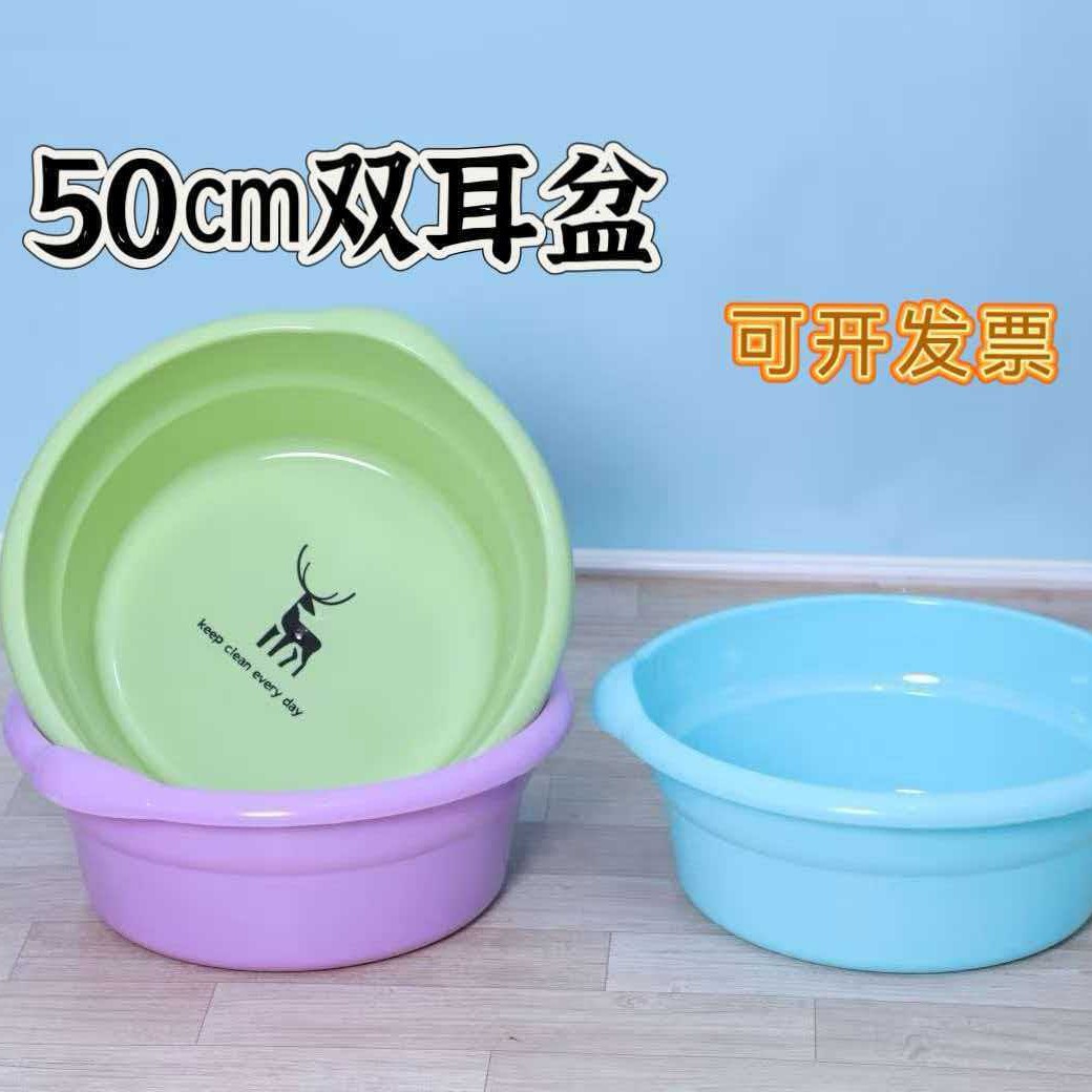 Manufacturer wholesale 50CM unbreakable plastic basin, large thickened PP washbasin for student dormitories and laundry use
