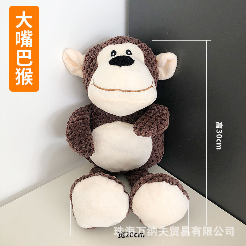 옥수수 곡물 벨벳 원숭이 약 150g