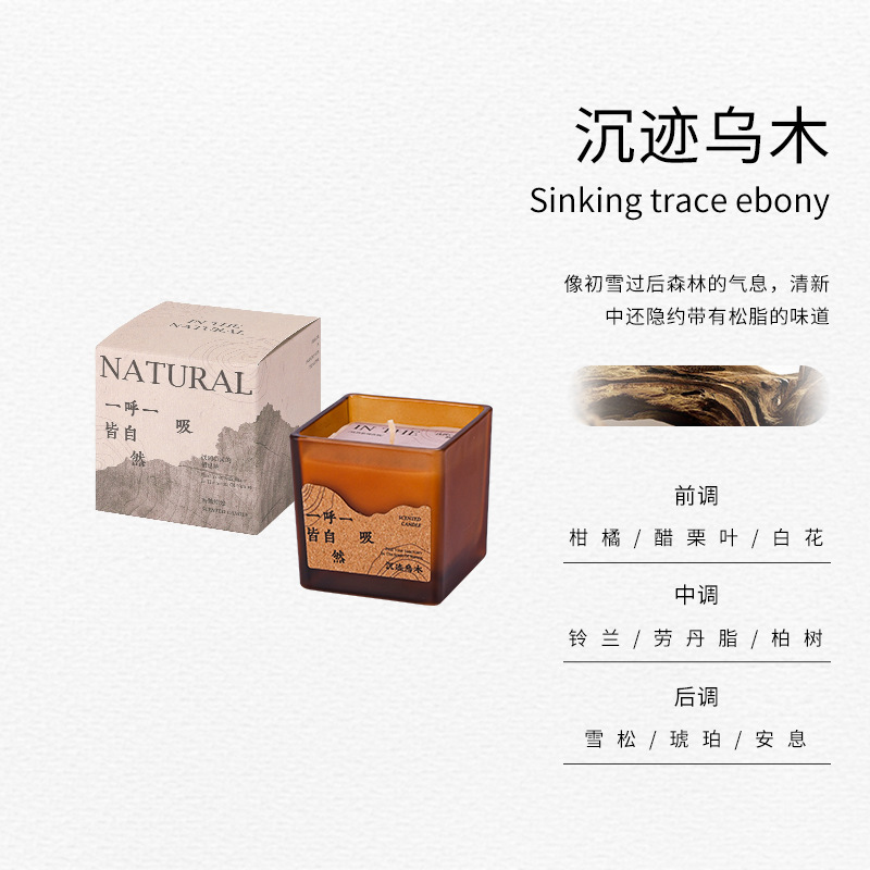 新款木色自然系列无火香薰蜡烛厂家直供植物精油香薰卧室高级香氛|undefined
