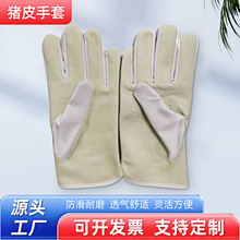 猪皮半皮手套汽车灯具装配防滑紧贴合手部操作透气劳保手套定制