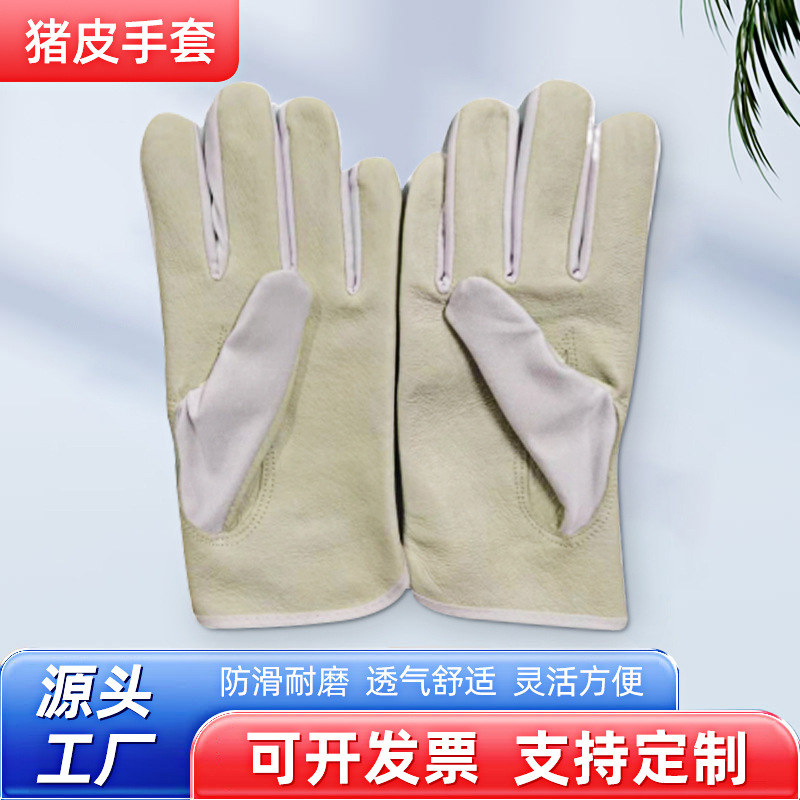 猪皮半皮手套汽车灯具装配防滑紧贴合手部操作透气劳保手套定制