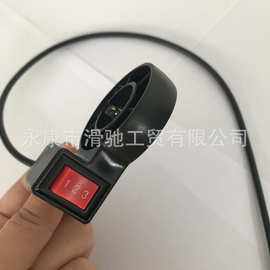 厂家直销电动车滑板车适用各类车型三速开关多功能开关