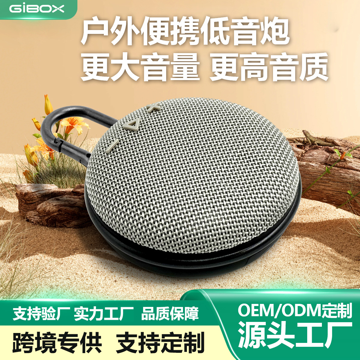 CLIP3 Cross-border bluetooth audio inalámbrico tela portátil impermeable pequeño altavoz de subwoofer tarjeta Bluetooth