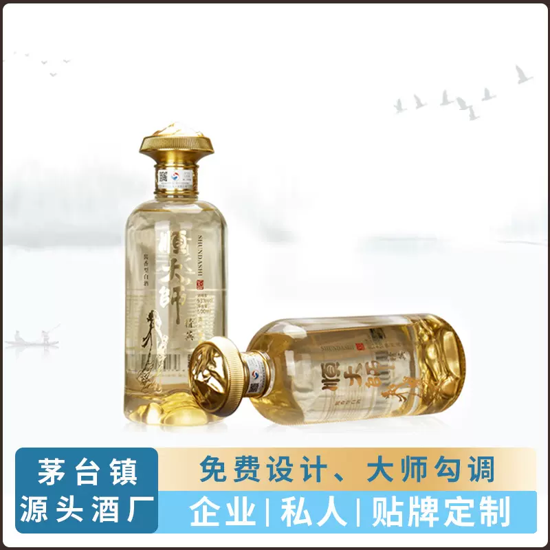 贵州茅台镇口粮酒酒厂直销纯粮酿造酒酱香型白酒整箱六瓶光瓶酱酒