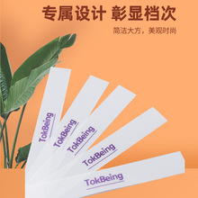 袜子腰封定制彩印LOGO硫酸纸袜子腰封纸纸卡定做小批量批发腰卡