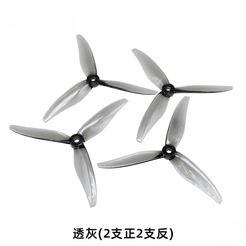 T51366竞速桨叶螺旋桨穿越机5寸FPV花飞竞速练习耐炸爆发mark5|undefined