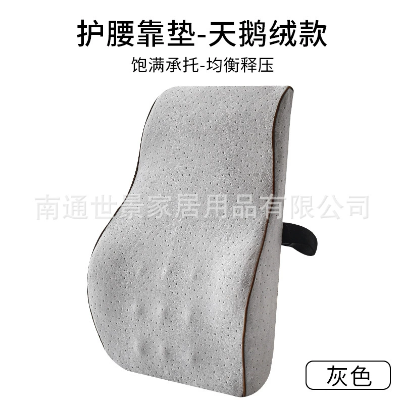 Подушка для офиса, поддержка поясницы, memory foam, поясничная поддержка, подходит для лета, дышащая подушка для спины, медленный возврат, автомобильная поясничная поддержка