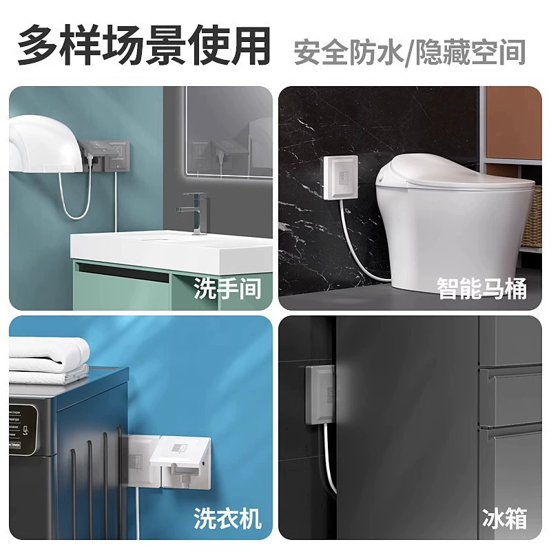 Embedded hidden socket wall refrigerator dedicated invisible embedded inner concave panel dark installation of depression concave