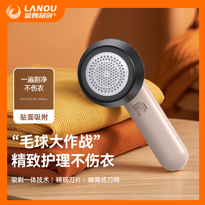 Lanou Bola de Pelo trimmer máquina de afeitar eléctrica ropa Pilling bola removedor hogar raspado Bola de Pelo removedor de la bola de pelo