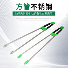 环卫夹加长不锈钢垃圾夹家用拾取物器铝合金捡垃圾钳长柄垃圾夹子