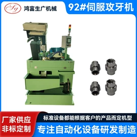 螺纹加工机床;钻床;电动倒角机