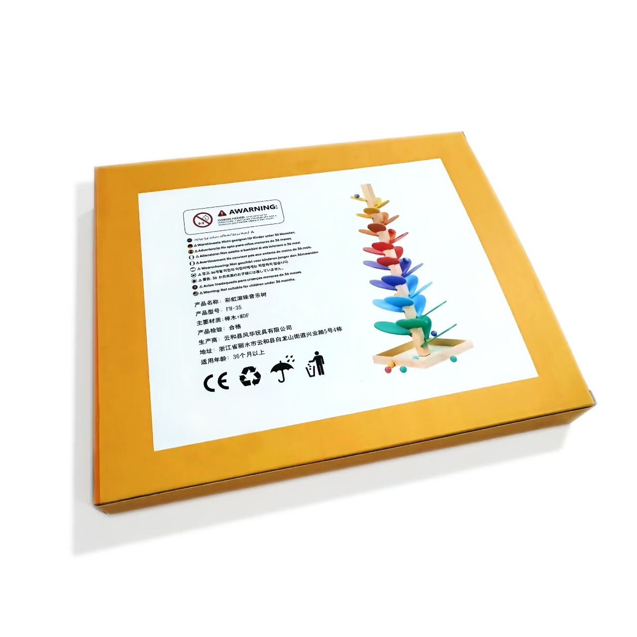 Comercio exterior Rainbow Music Tree Juguetes educativos Desmontaje de colores Juego de bolas Cognitivo Educación temprana Ensamblaje divertido Árbol de bloques de construcción