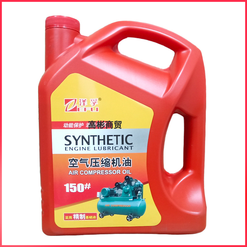 DAB150号空压机油 往复式 3L小型空压机油压缩机油