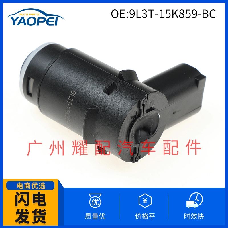 Прямые продажи с фабрики соответствующие для детектора электрического глаза 9L3T15K859BC радара автомобиля Ford обращая