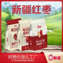 好想你枣知道新疆红枣灰枣新疆大枣免洗红枣产地源头散装大枣批发