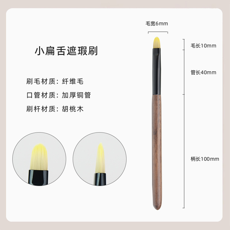 沧州化妆刷竹凤堂同款雏凤眼影刷套装动物毛雪狐毛晕染细节大小号|undefined