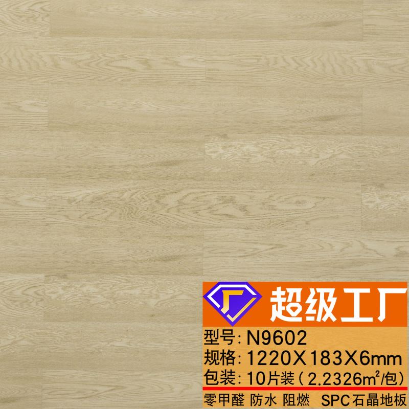 木目調 5 ミリメートル石結晶床 6 ミリメートル SPC 石プラスチック床滑り止めロック耐摩耗性ツールショッピングモール防湿衣料品店|undefined