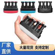 指力器握力器射手投篮控球古筝吉他钢琴乐器手指锻炼抓握健身练习
