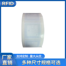 RFIDͼ����ӱ�ǩ �Դ���EAS��AFI���з���50x50mmͭ��ֽ�ױ��ֻ�