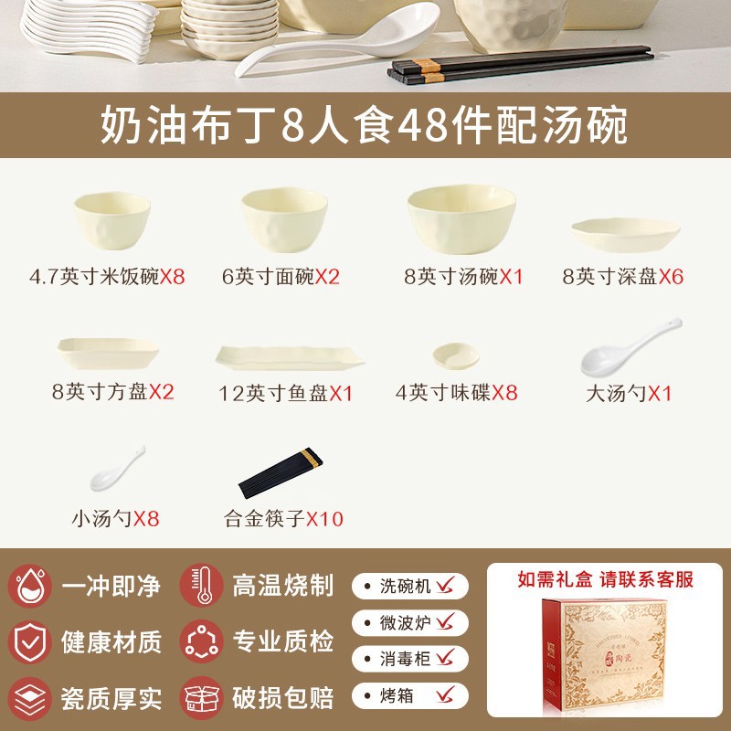 Juego de platos de colores bajo vidriado para el hogar, platos y platos de alto valor, juego de vajilla de estilo crema de alta calidad, regalo de inauguración